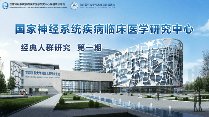 2025年04月23日经典人群研究