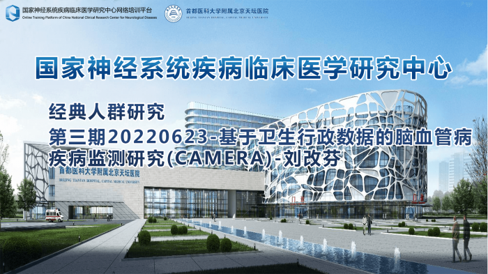 2025年04月23日经典人群研究